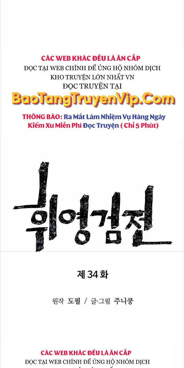 Vĩ Linh Kiếm Tiên Chapter 34 - Trang 2