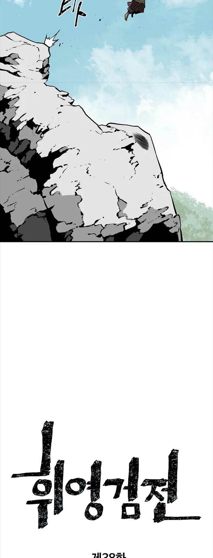 Vĩ Linh Kiếm Tiên Chapter 38 - Trang 2