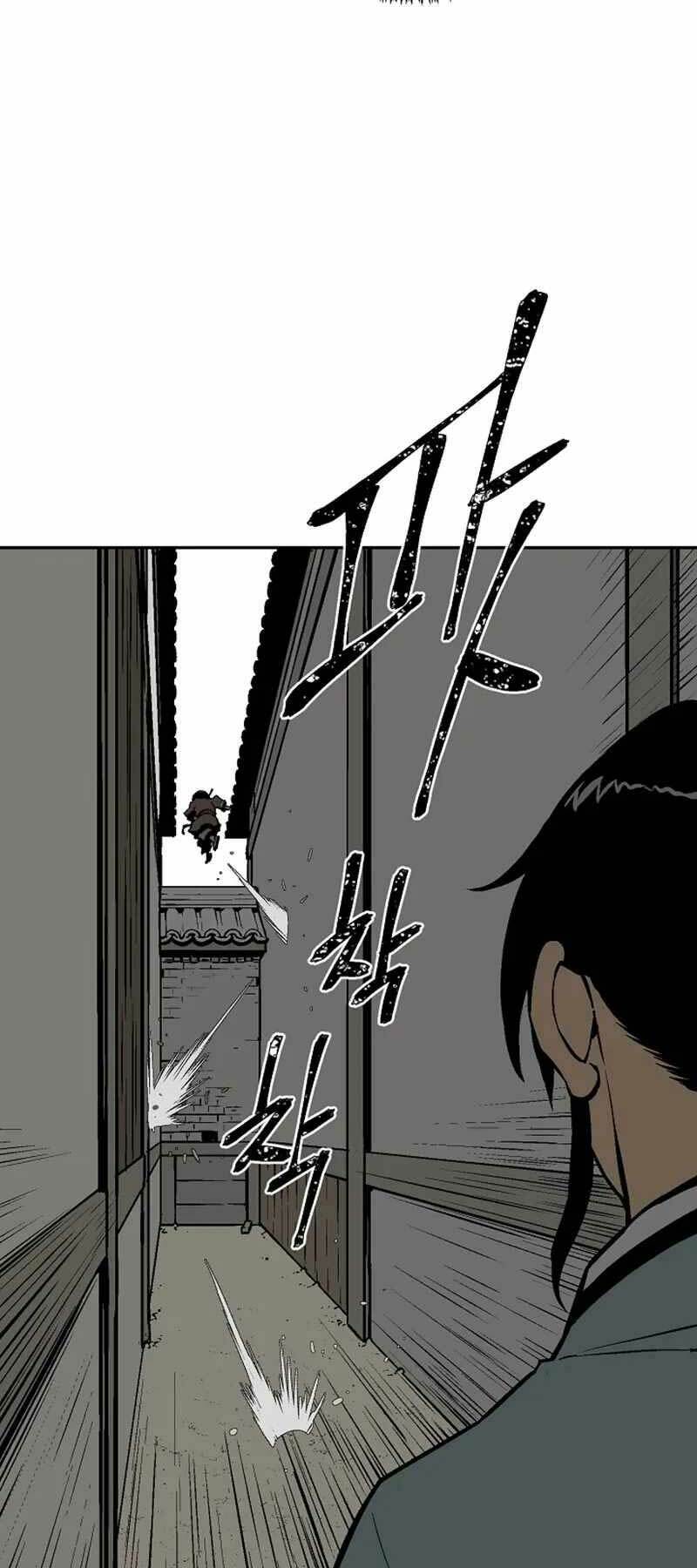 Vĩ Linh Kiếm Tiên Chapter 40 - Trang 2