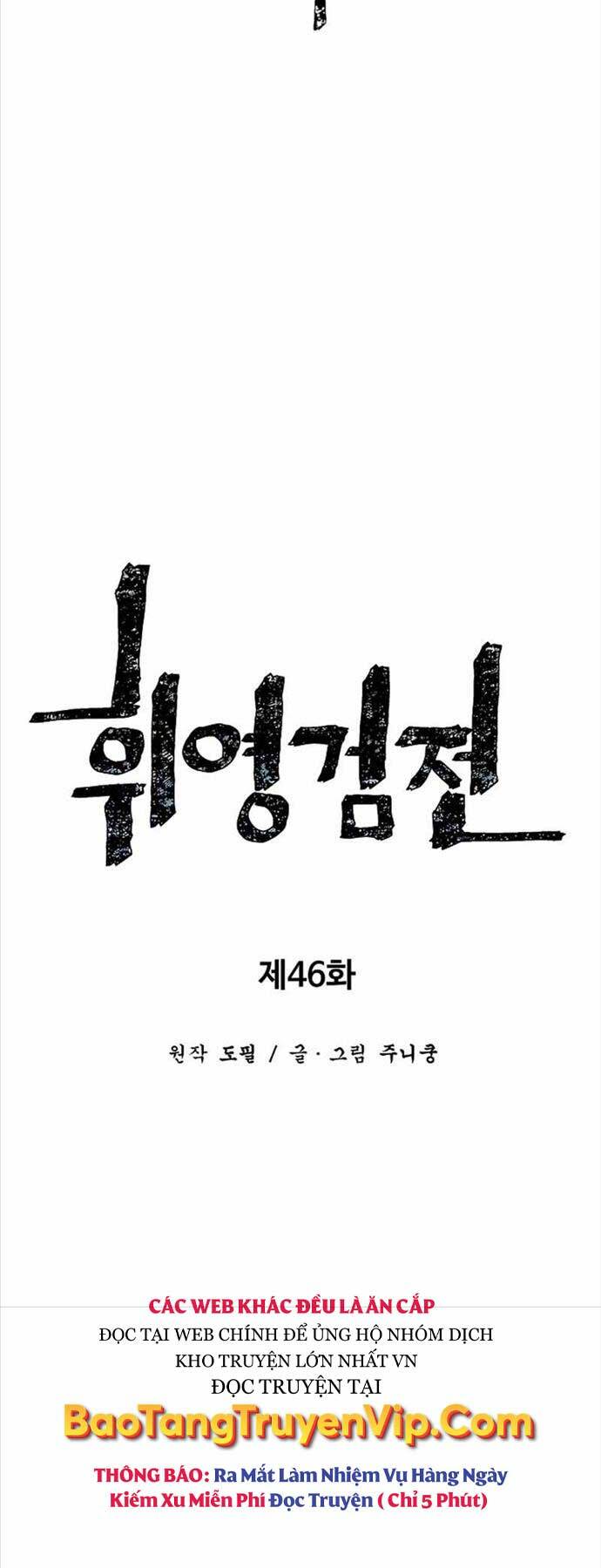 Vĩ Linh Kiếm Tiên Chapter 46 - Trang 2