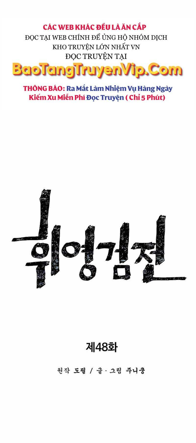 Vĩ Linh Kiếm Tiên Chapter 48 - Trang 2