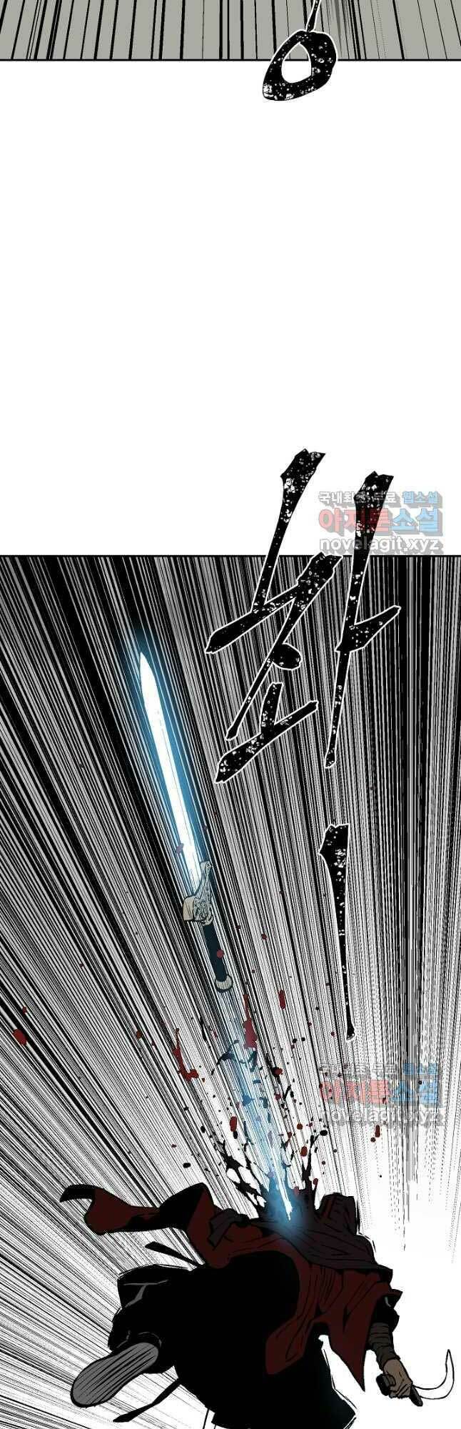 Vĩ Linh Kiếm Tiên Chapter 50 - Trang 2