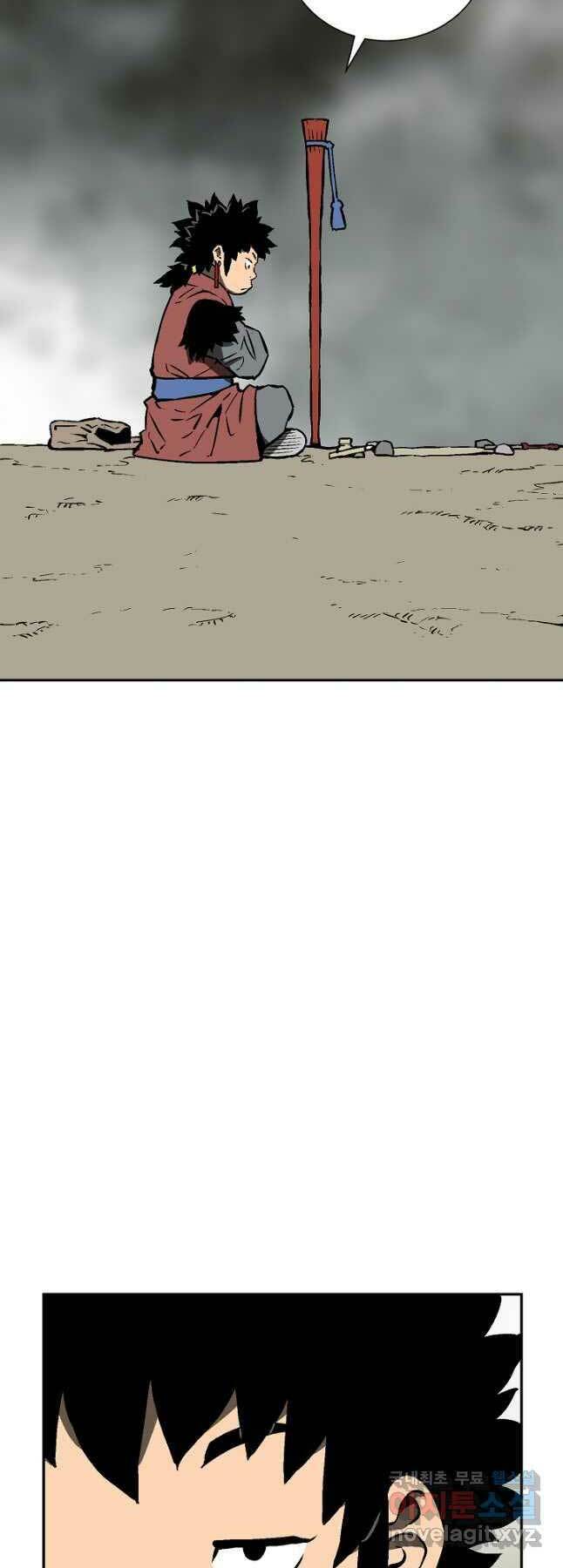 Vĩ Linh Kiếm Tiên Chapter 50 - Trang 2