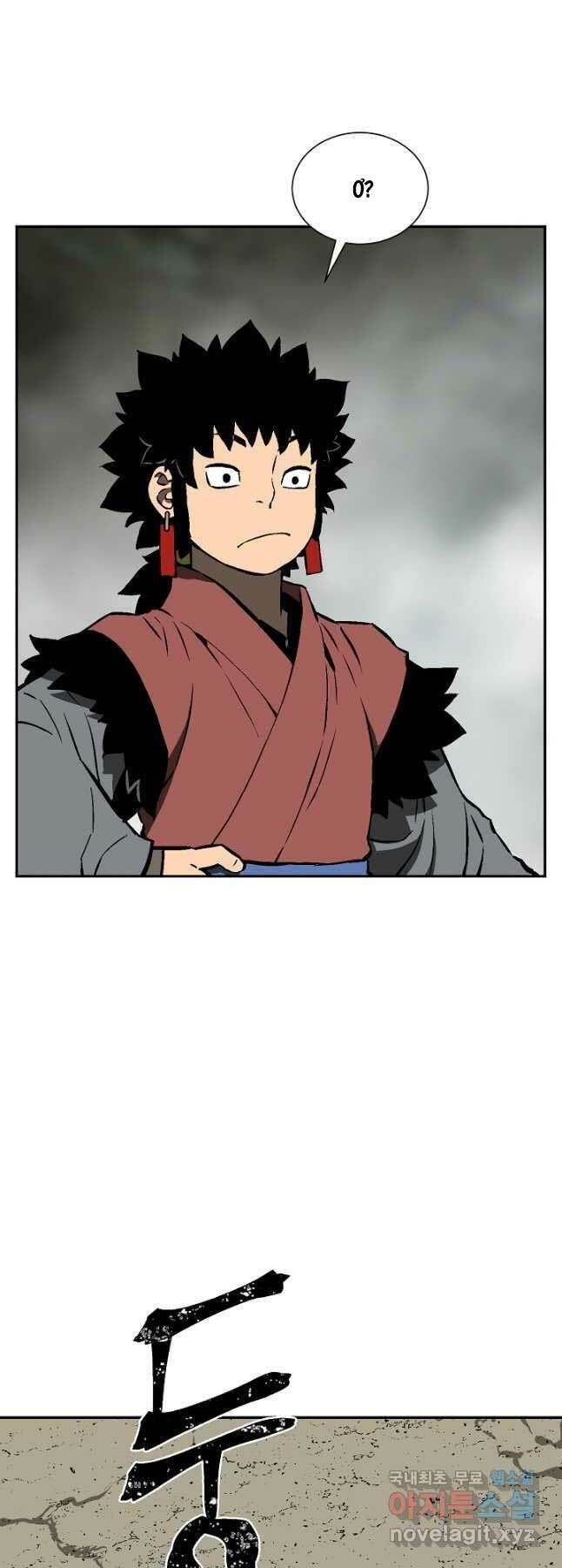 Vĩ Linh Kiếm Tiên Chapter 50 - Trang 2