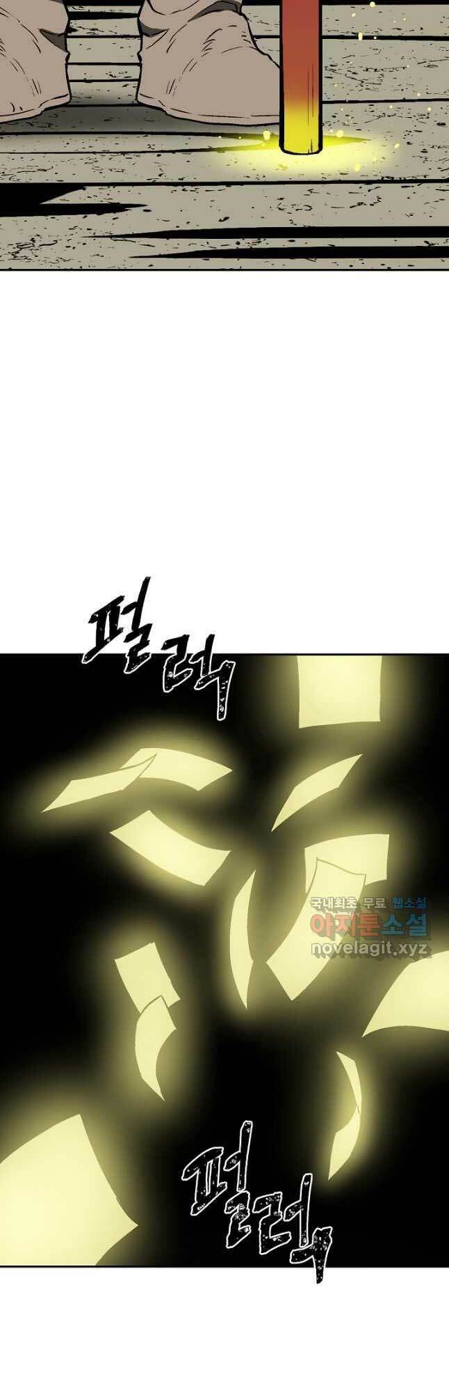 Vĩ Linh Kiếm Tiên Chapter 50 - Trang 2