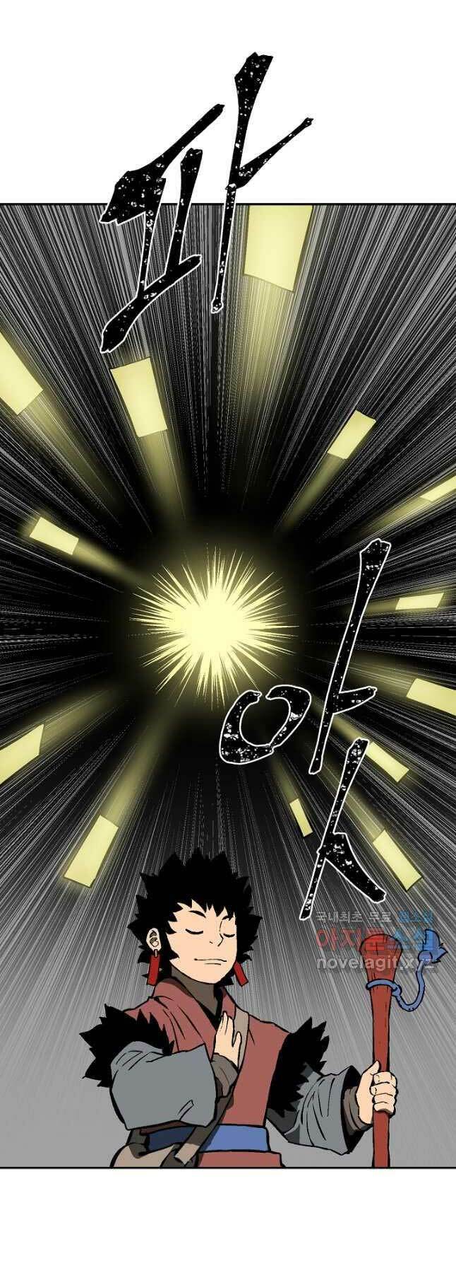 Vĩ Linh Kiếm Tiên Chapter 50 - Trang 2