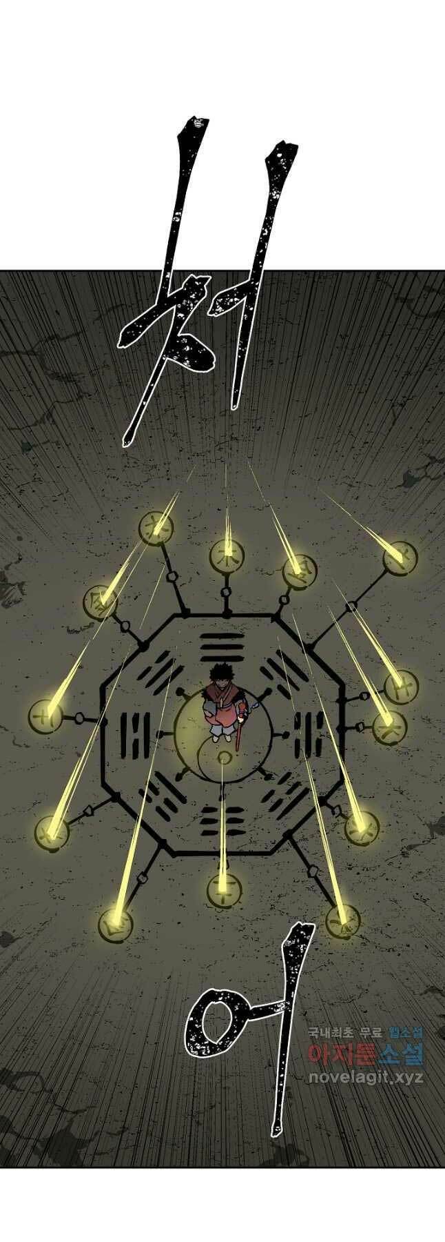 Vĩ Linh Kiếm Tiên Chapter 50 - Trang 2