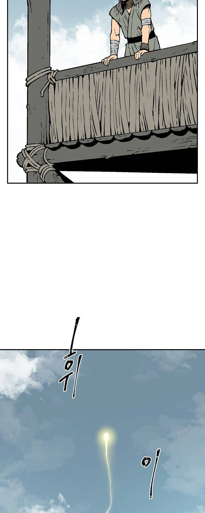 Vĩ Linh Kiếm Tiên Chapter 51 - Trang 2