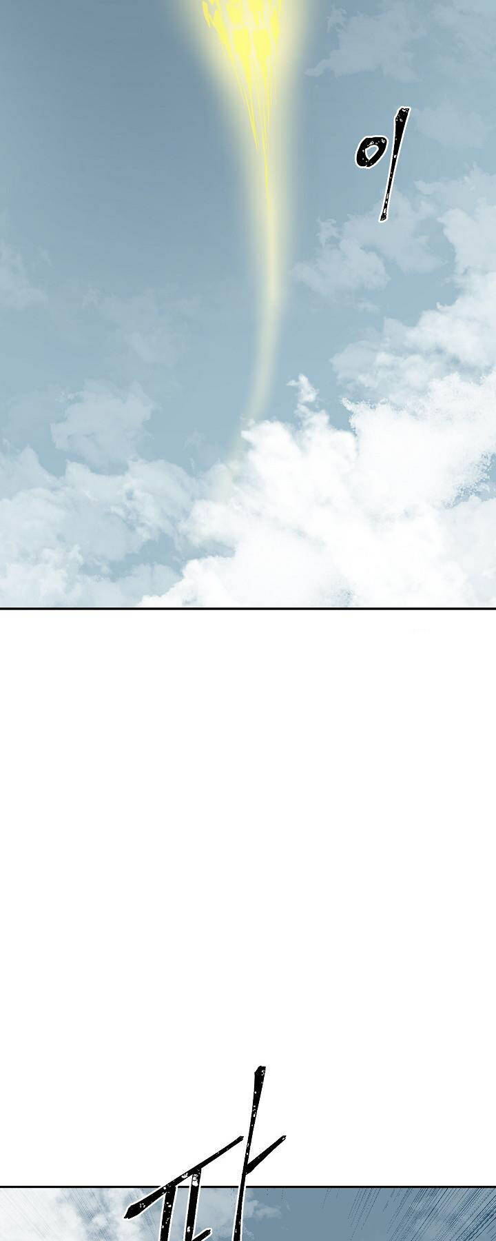 Vĩ Linh Kiếm Tiên Chapter 51 - Trang 2