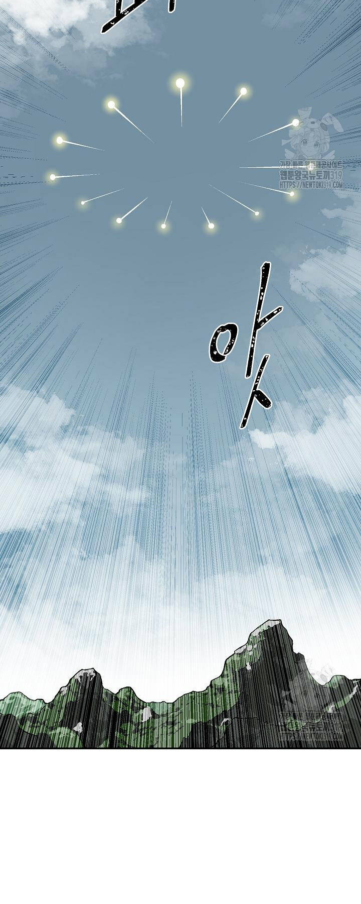 Vĩ Linh Kiếm Tiên Chapter 51 - Trang 2