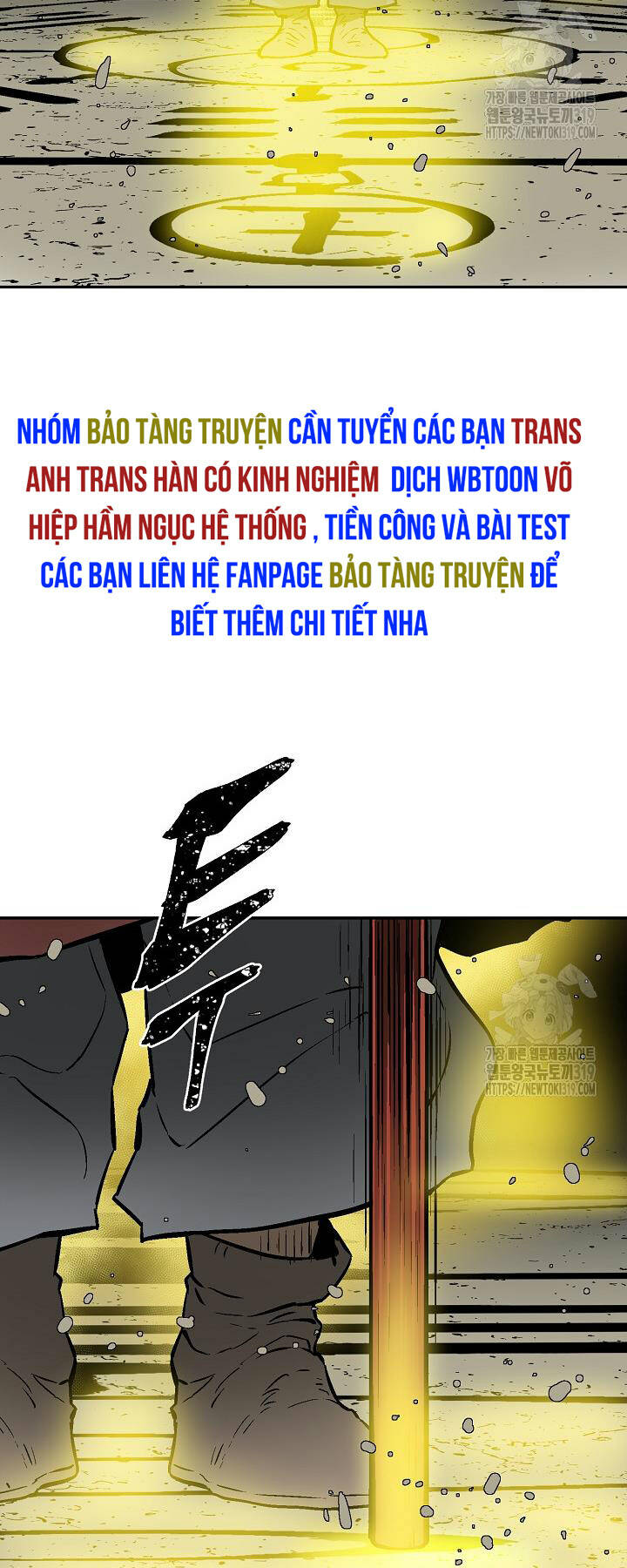 Vĩ Linh Kiếm Tiên Chapter 51 - Trang 2