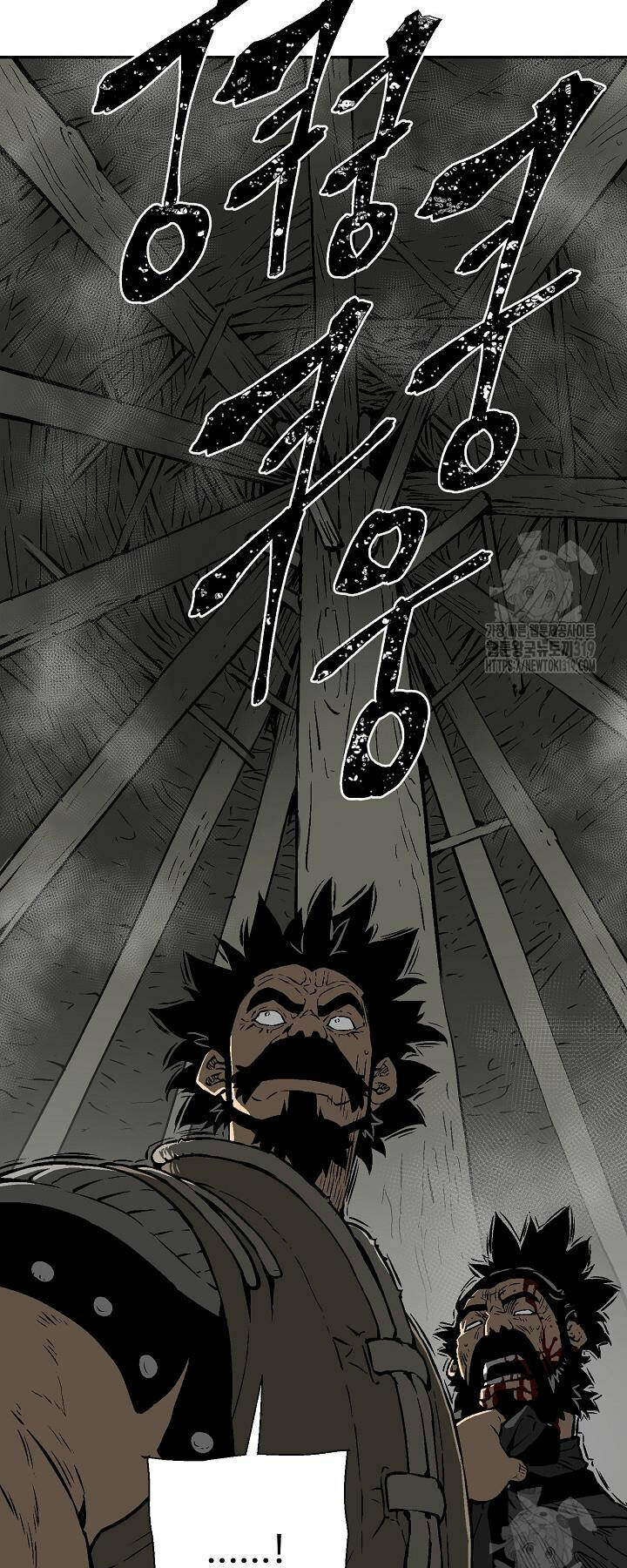 Vĩ Linh Kiếm Tiên Chapter 51 - Trang 2