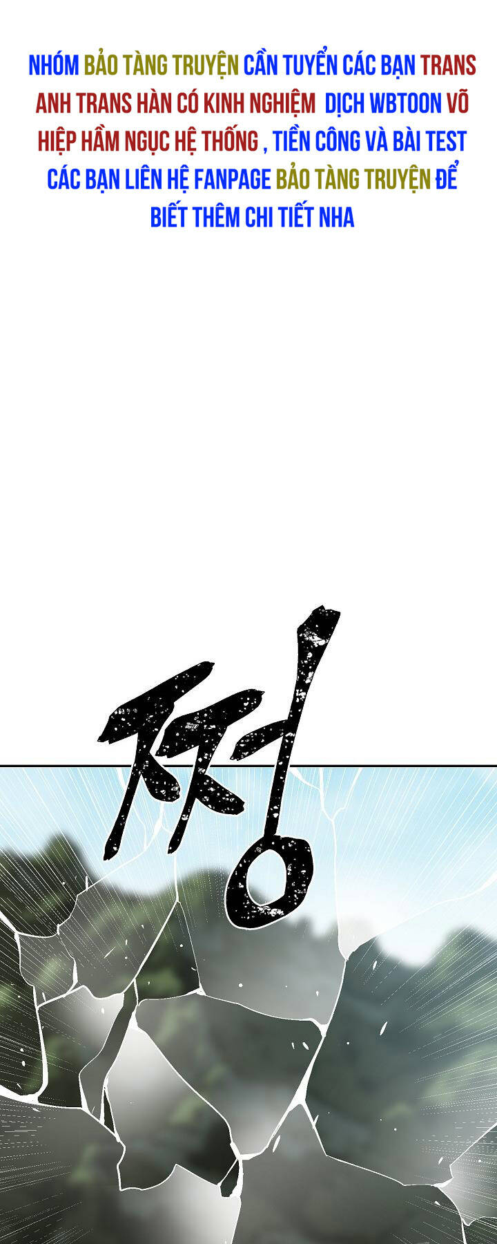 Vĩ Linh Kiếm Tiên Chapter 51 - Trang 2