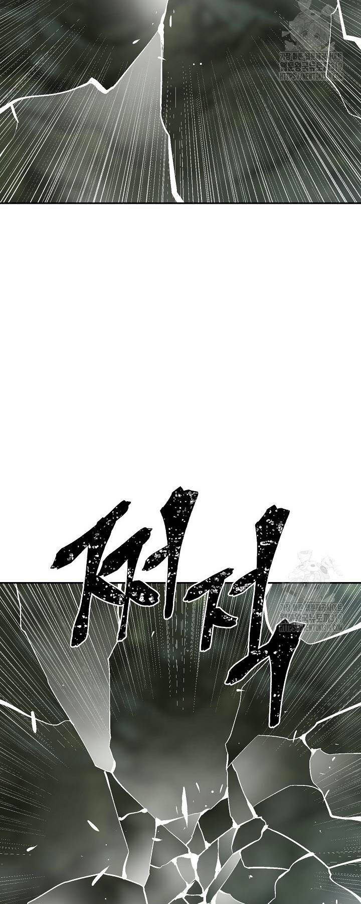 Vĩ Linh Kiếm Tiên Chapter 51 - Trang 2