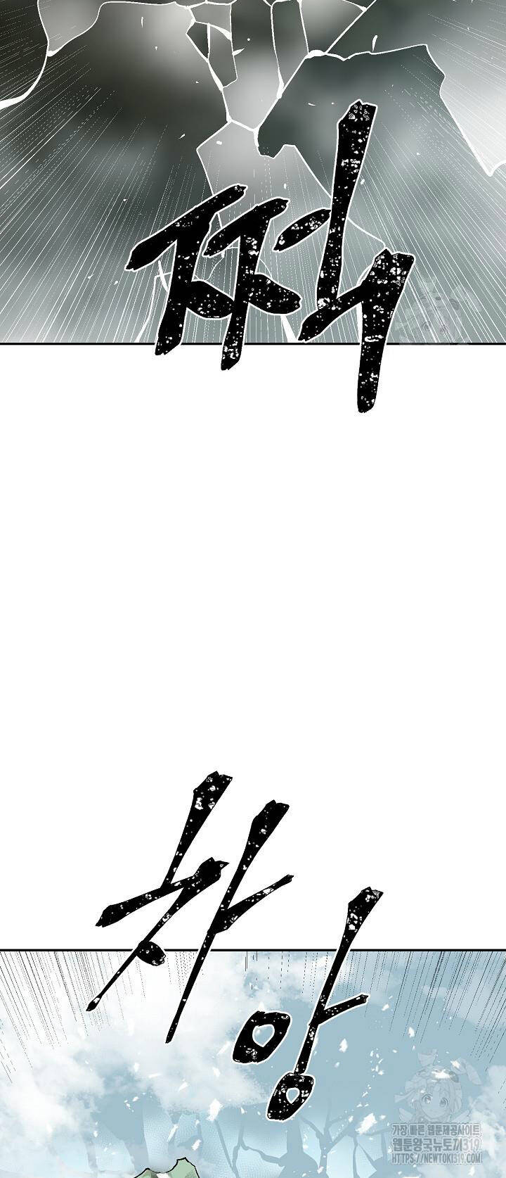 Vĩ Linh Kiếm Tiên Chapter 51 - Trang 2