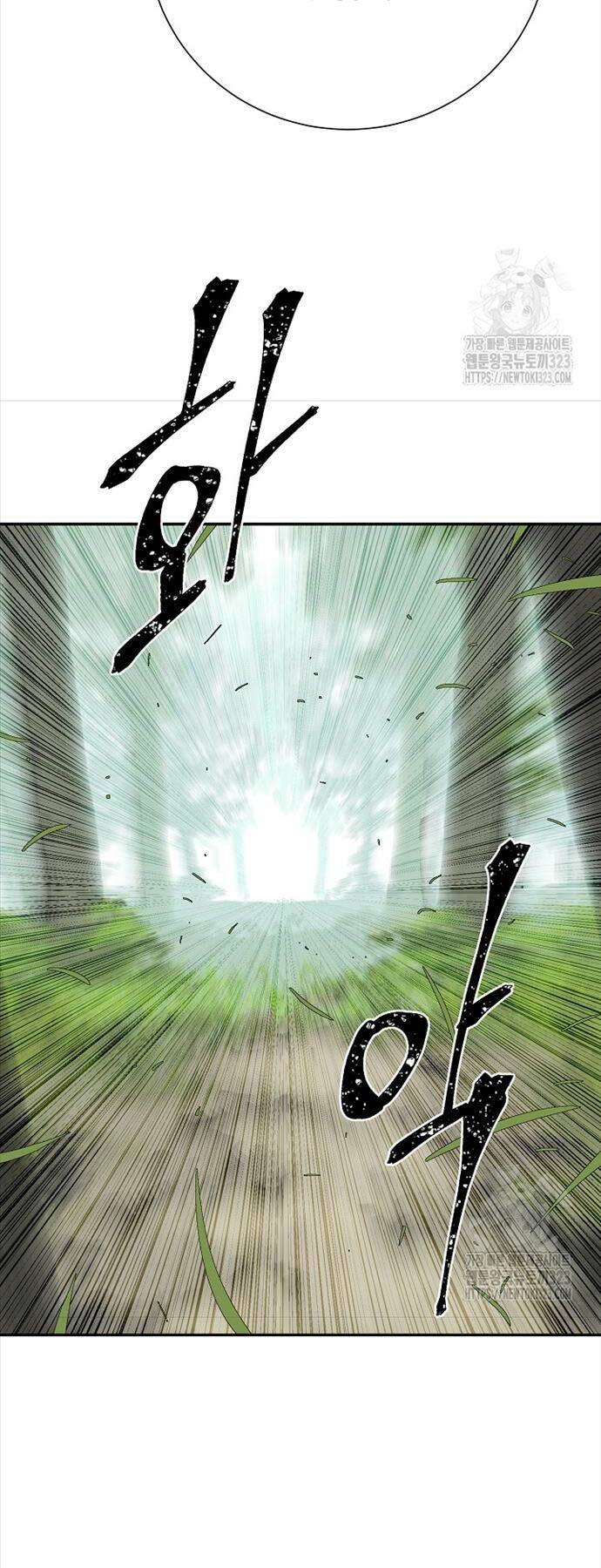 Vĩ Linh Kiếm Tiên Chapter 55 - Trang 2