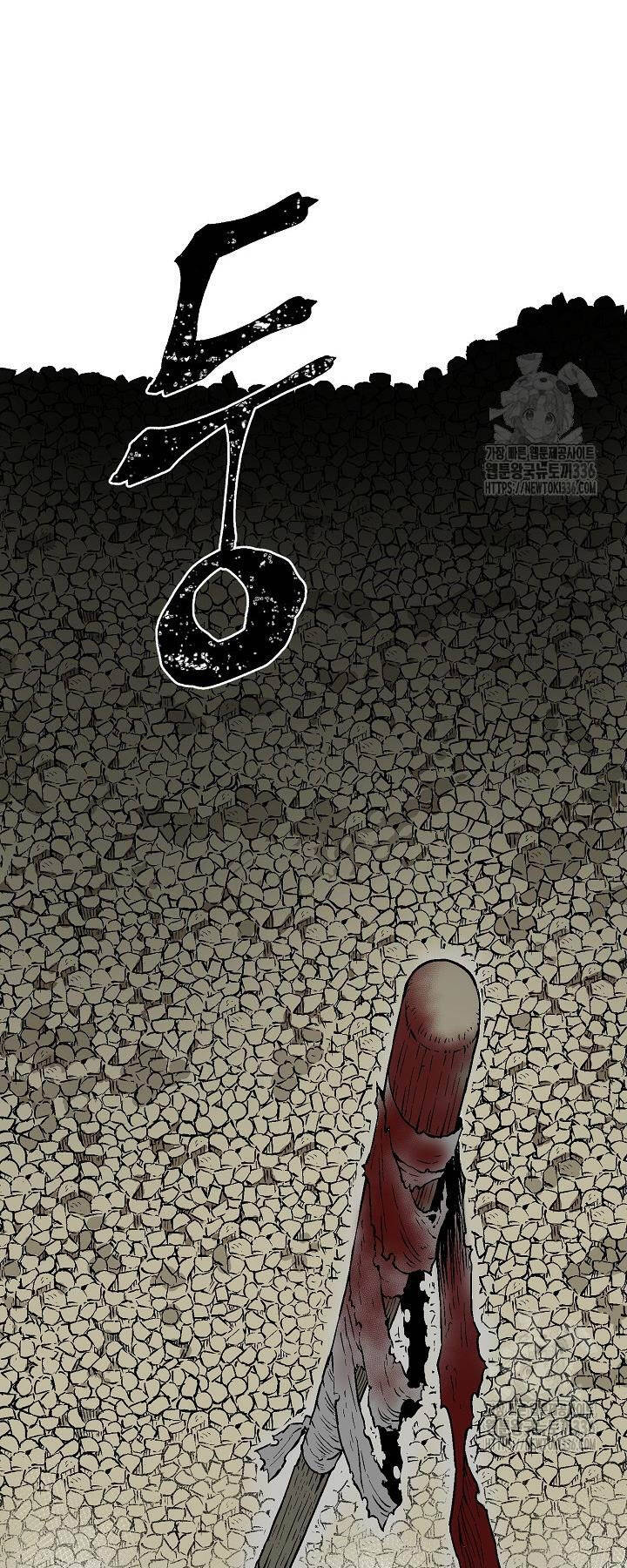 Vĩ Linh Kiếm Tiên Chapter 58 - Trang 2