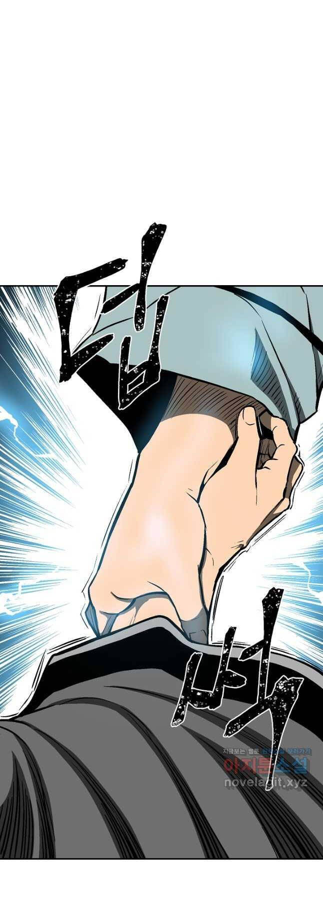 Vĩ Linh Kiếm Tiên Chapter 59 - Trang 2