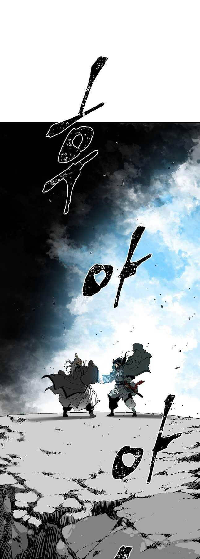 Vĩ Linh Kiếm Tiên Chapter 59 - Trang 2