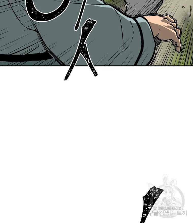 Vĩ Linh Kiếm Tiên Chapter 6 - Trang 2