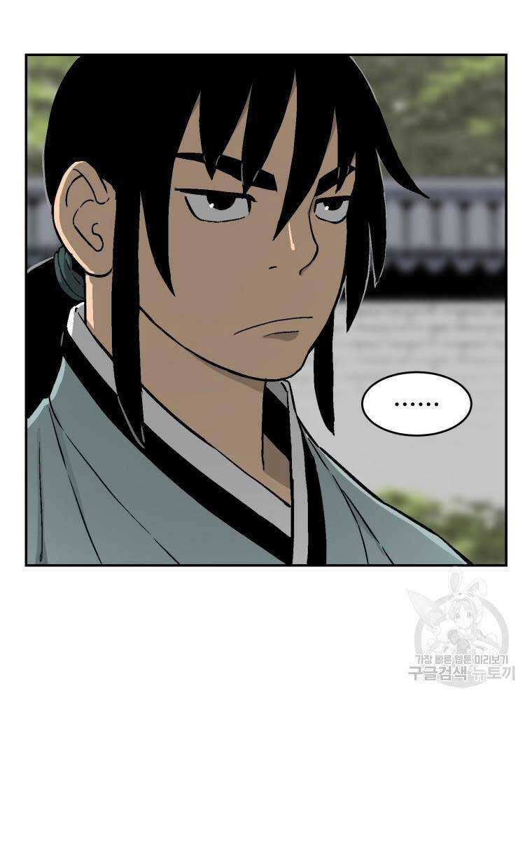 Vĩ Linh Kiếm Tiên Chapter 6 - Trang 2