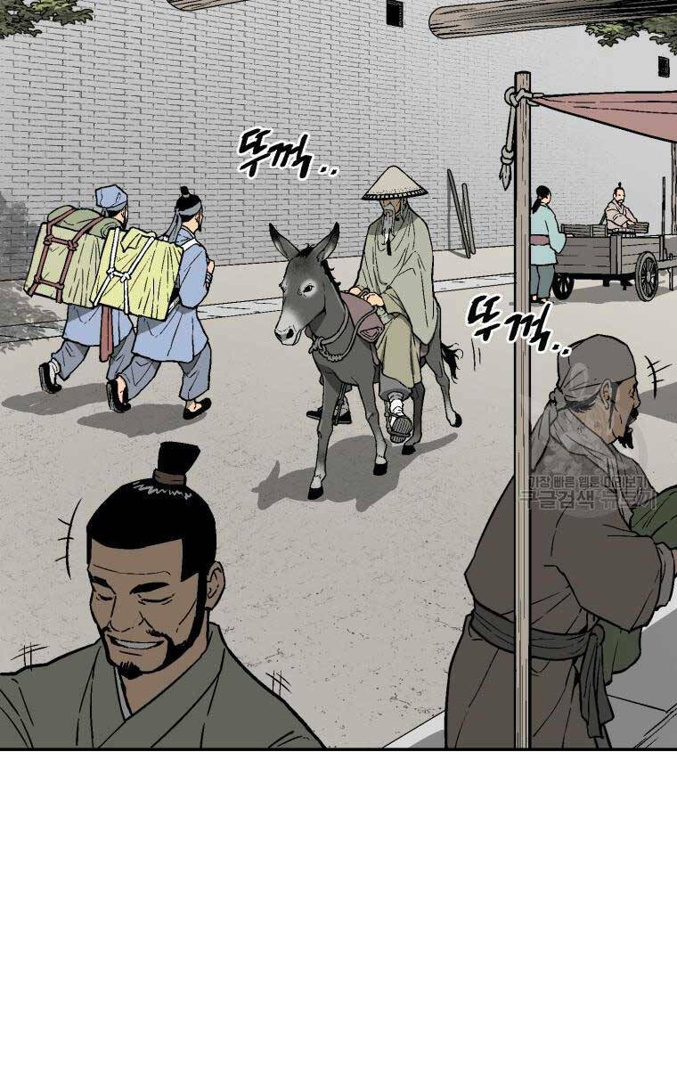 Vĩ Linh Kiếm Tiên Chapter 6 - Trang 2