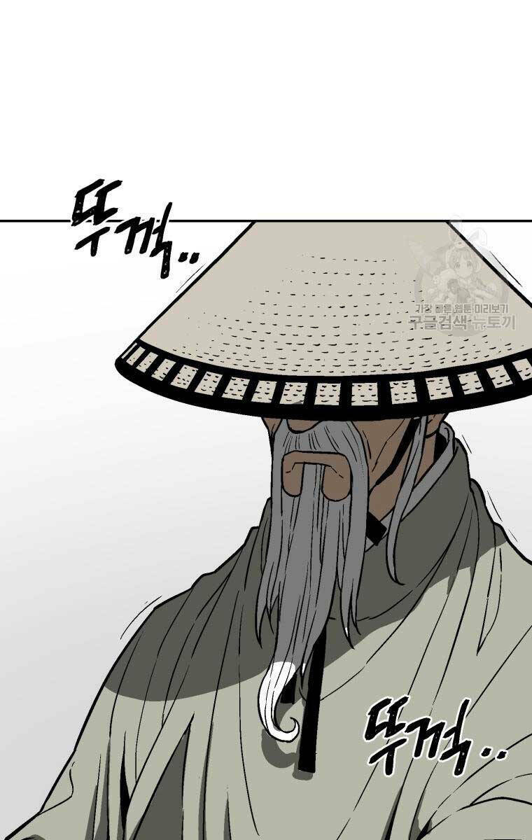 Vĩ Linh Kiếm Tiên Chapter 6 - Trang 2