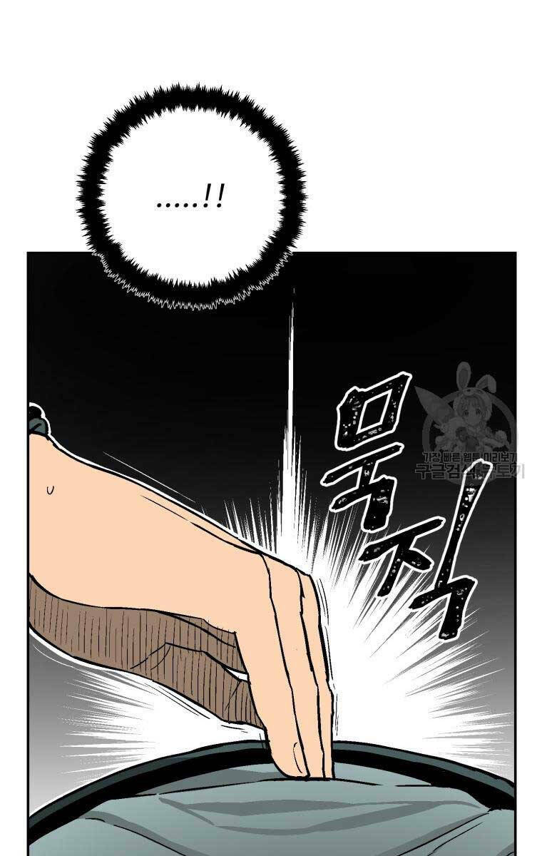 Vĩ Linh Kiếm Tiên Chapter 6 - Trang 2