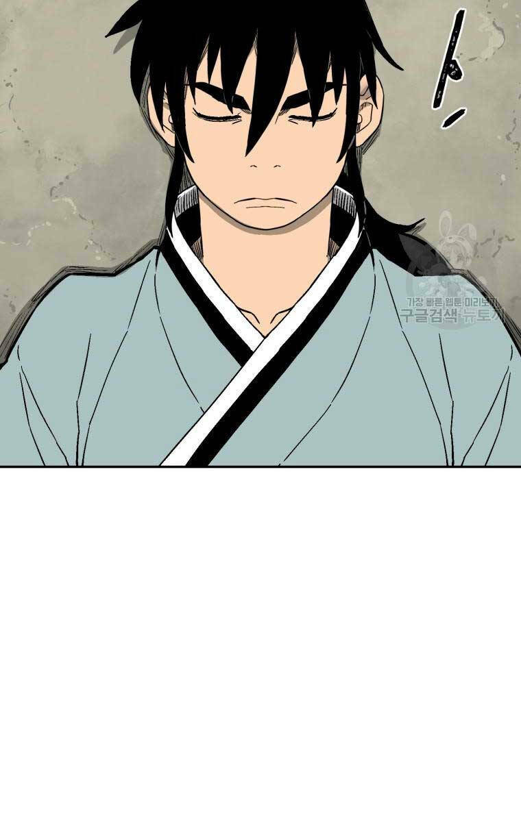 Vĩ Linh Kiếm Tiên Chapter 6 - Trang 2