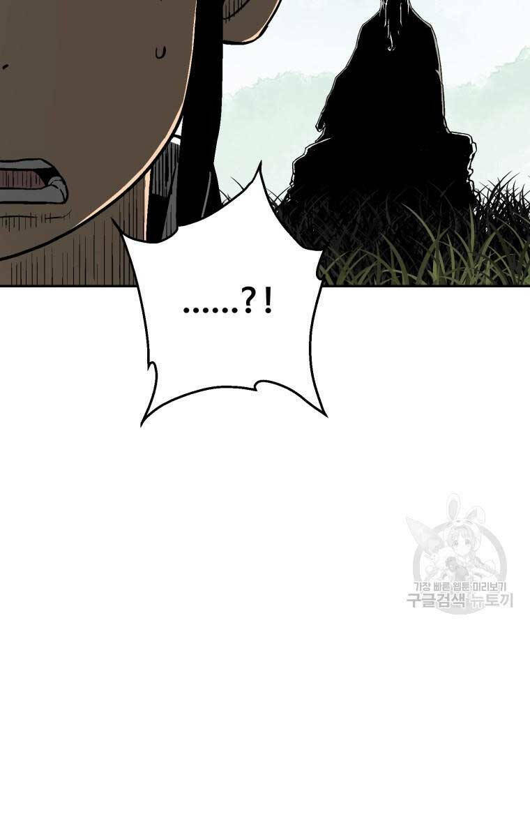 Vĩ Linh Kiếm Tiên Chapter 6 - Trang 2