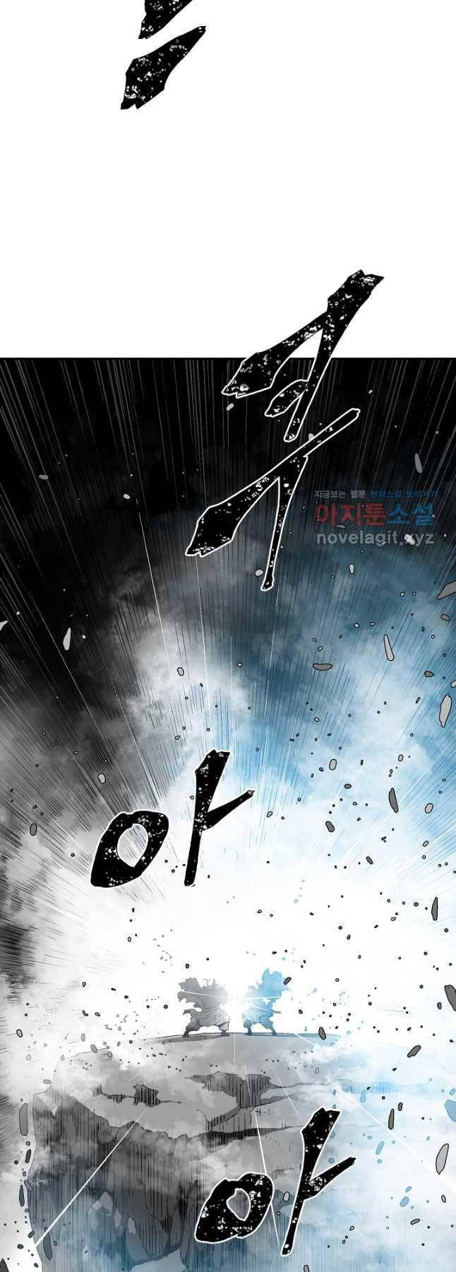 Vĩ Linh Kiếm Tiên Chapter 60 - Trang 2