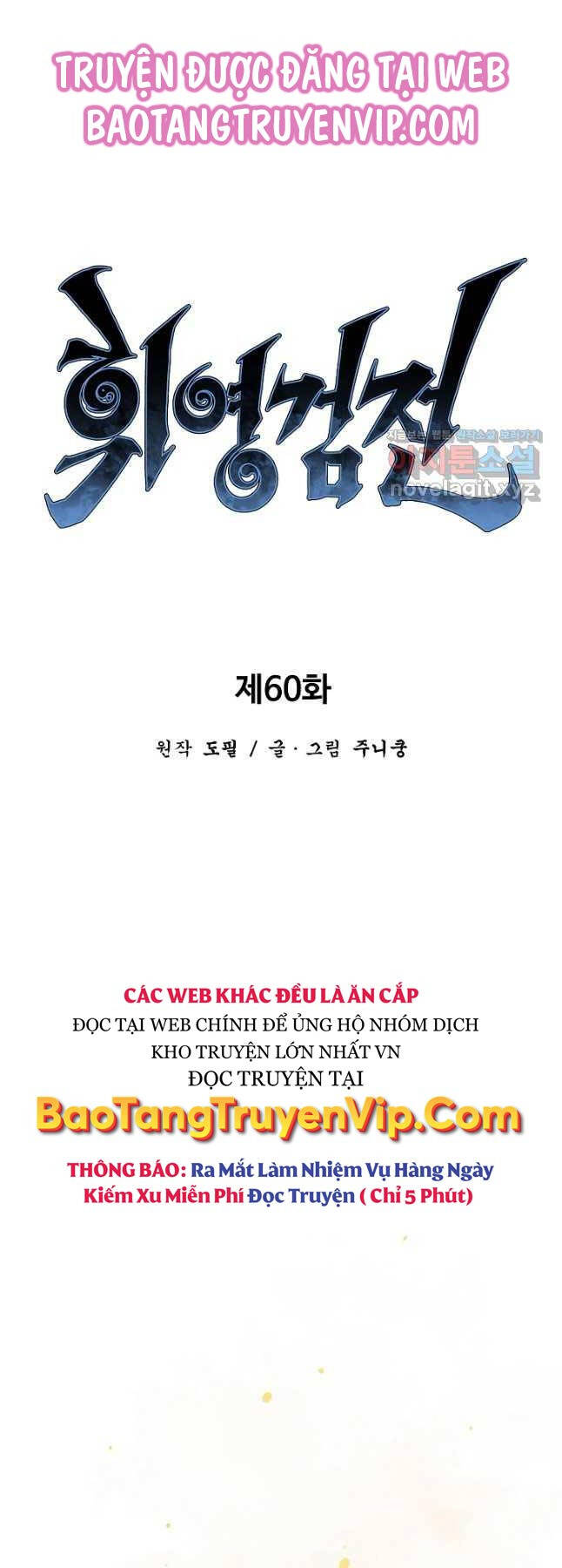 Vĩ Linh Kiếm Tiên Chapter 60 - Trang 2