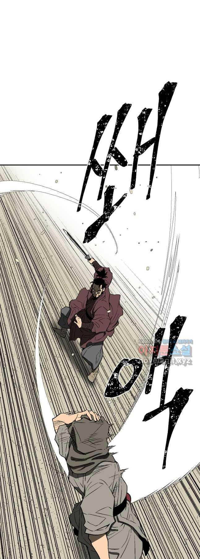 Vĩ Linh Kiếm Tiên Chapter 60 - Trang 2