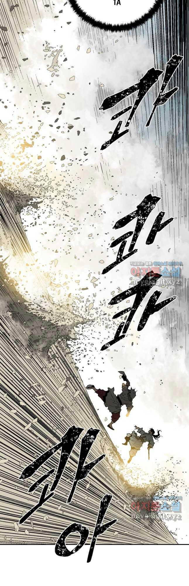 Vĩ Linh Kiếm Tiên Chapter 61 - Trang 2