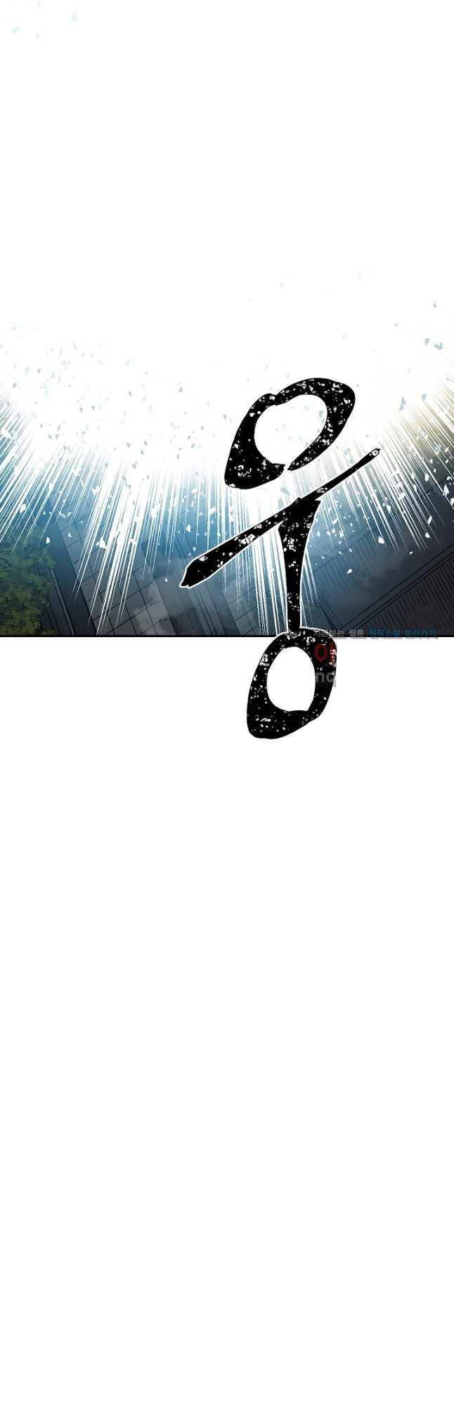 Vĩ Linh Kiếm Tiên Chapter 61 - Trang 2