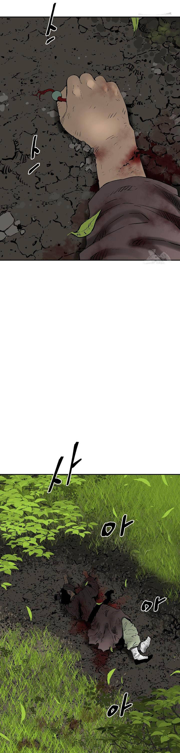 Vĩ Linh Kiếm Tiên Chapter 63 - Trang 2