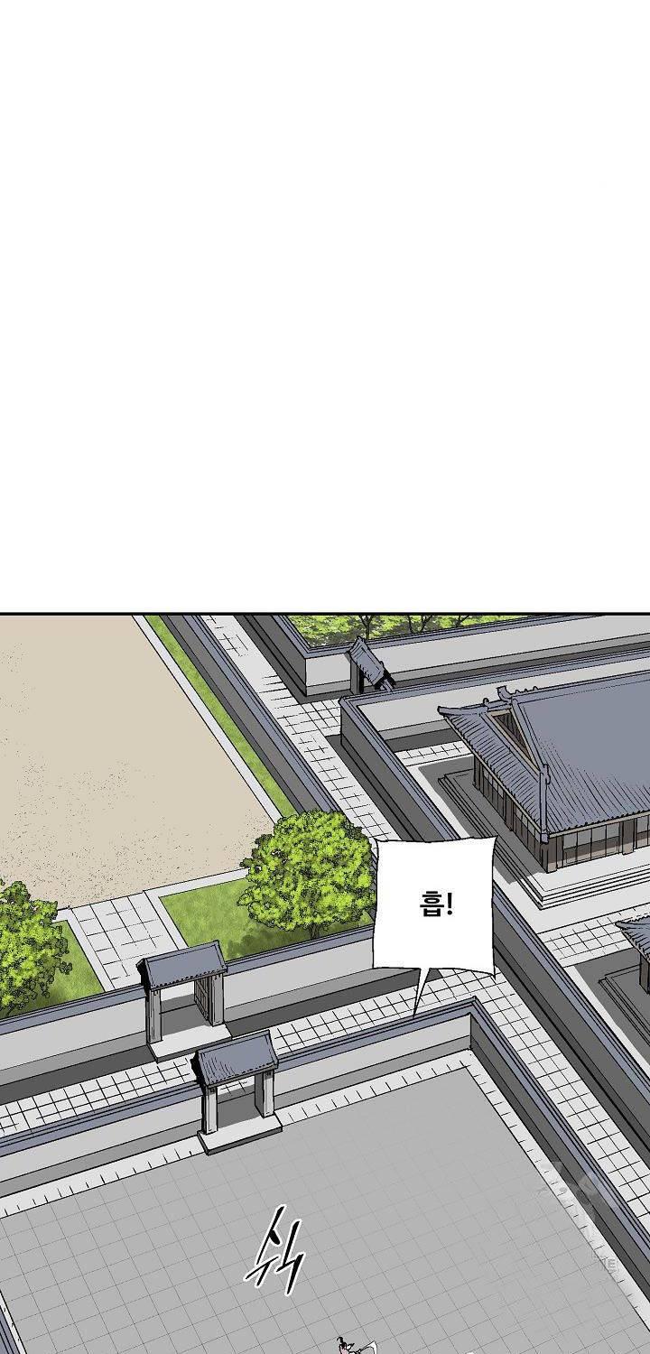 Vĩ Linh Kiếm Tiên Chapter 65 - Trang 2