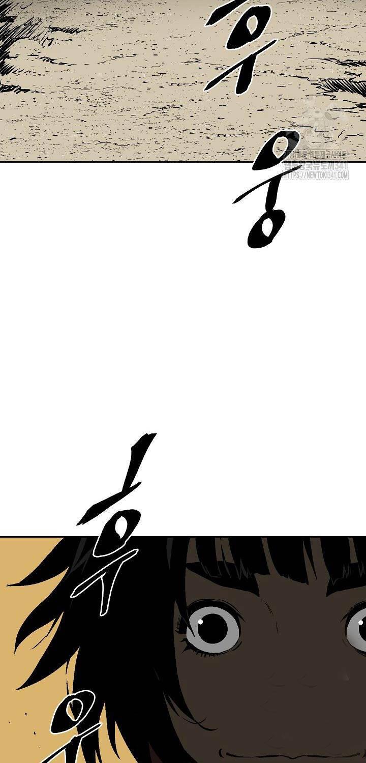 Vĩ Linh Kiếm Tiên Chapter 65 - Trang 2