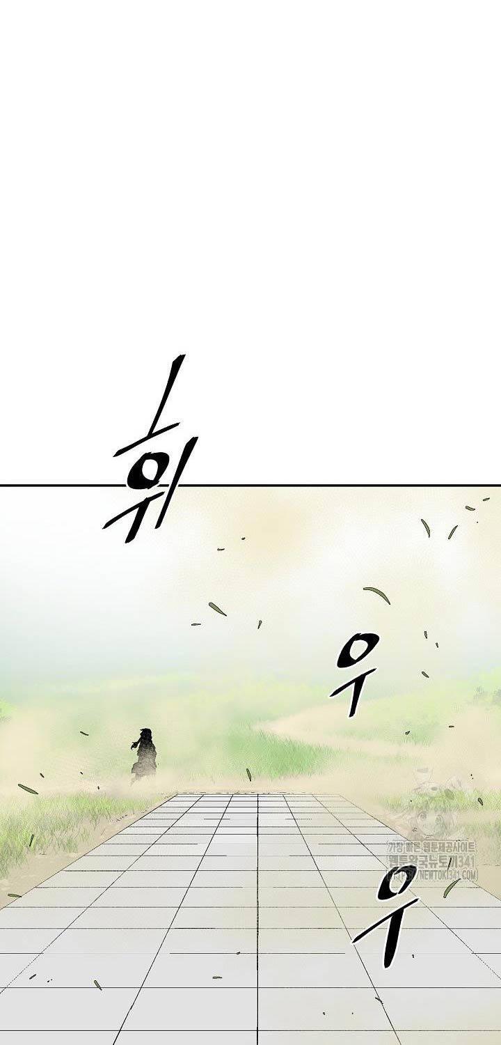 Vĩ Linh Kiếm Tiên Chapter 65 - Trang 2