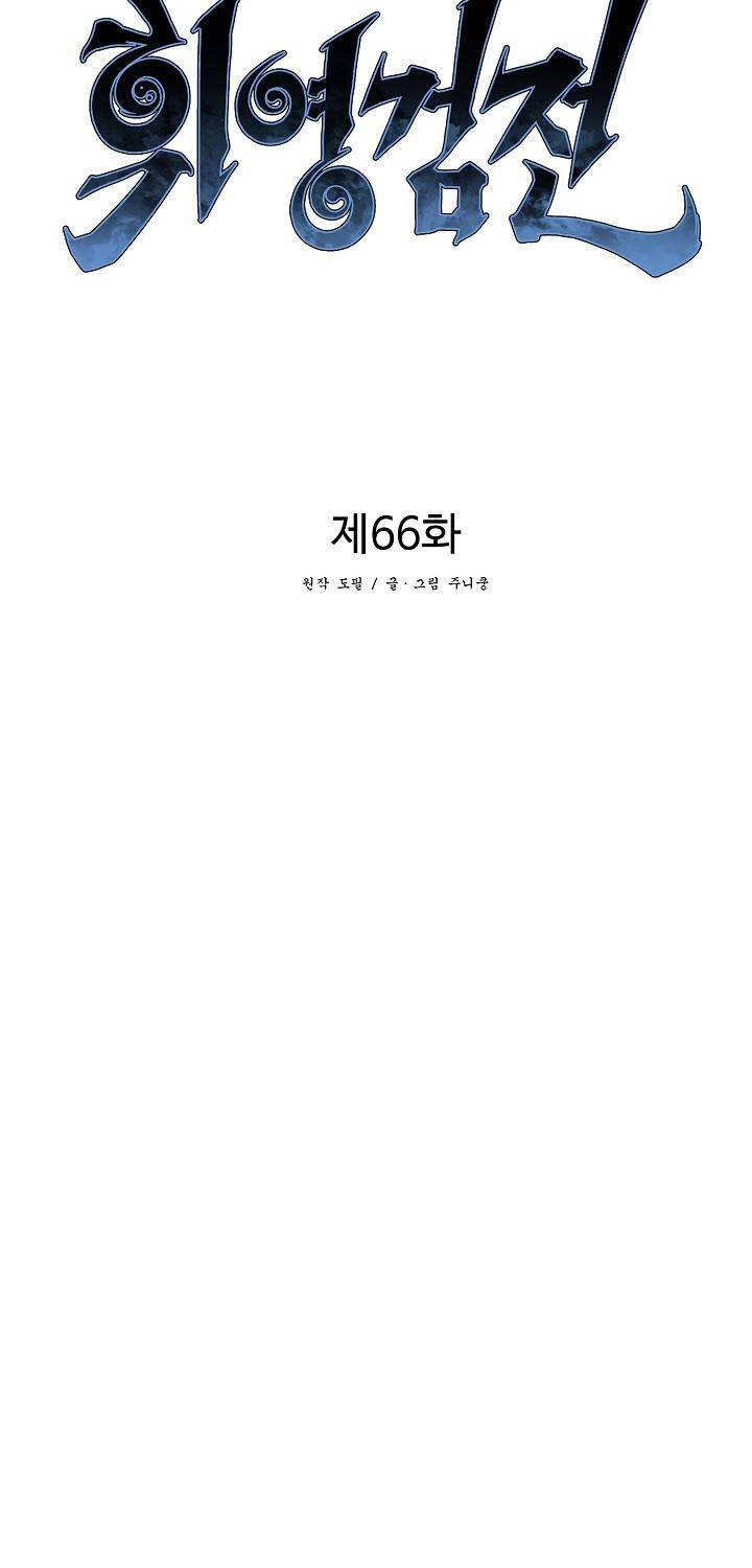 Vĩ Linh Kiếm Tiên Chapter 66 - Trang 2