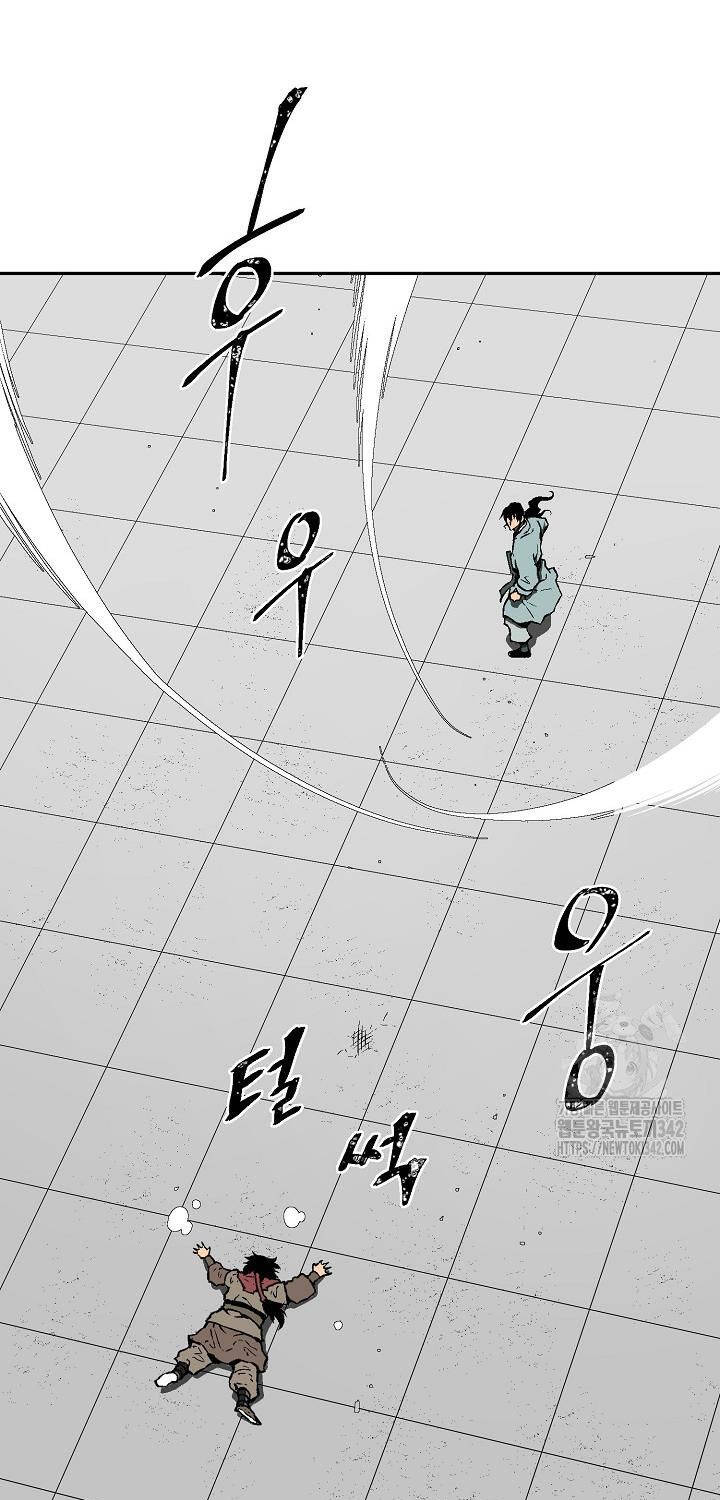 Vĩ Linh Kiếm Tiên Chapter 66 - Trang 2