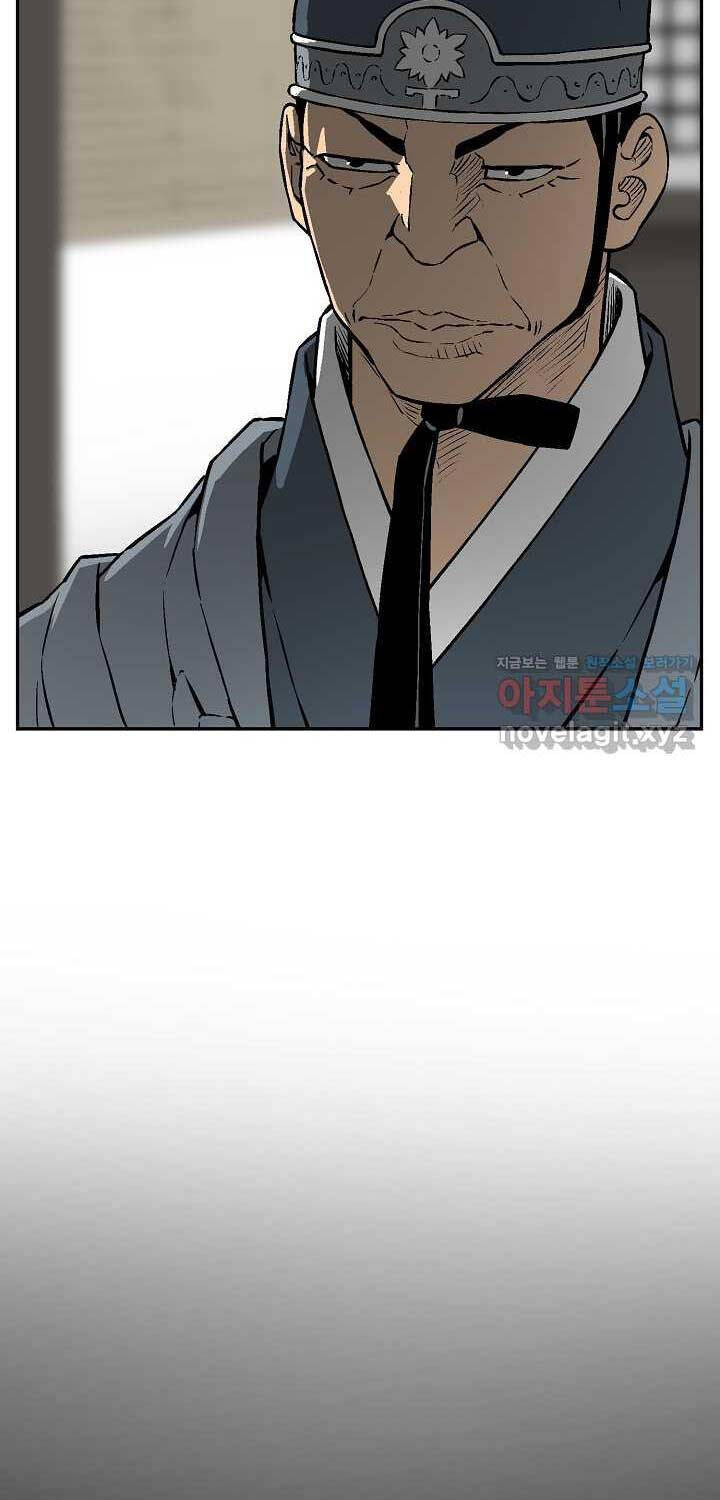 Vĩ Linh Kiếm Tiên Chapter 67 - Trang 2