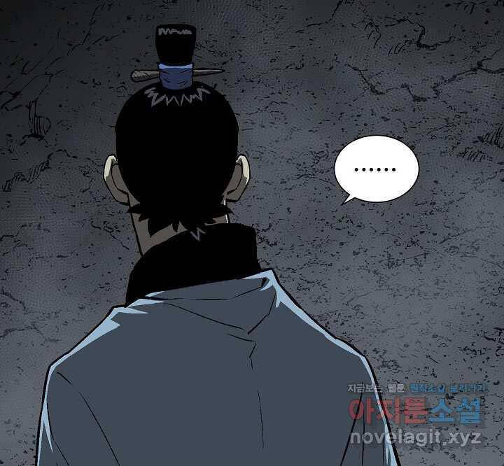 Vĩ Linh Kiếm Tiên Chapter 67 - Trang 2