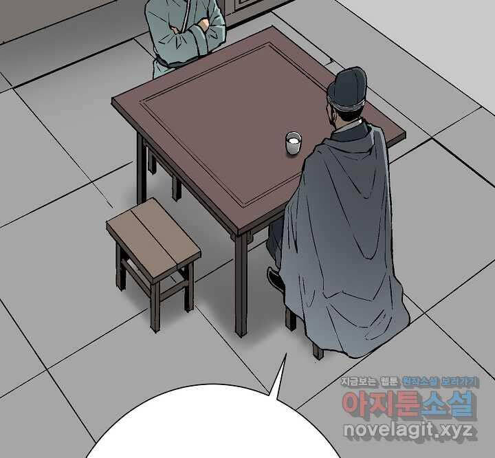 Vĩ Linh Kiếm Tiên Chapter 67 - Trang 2