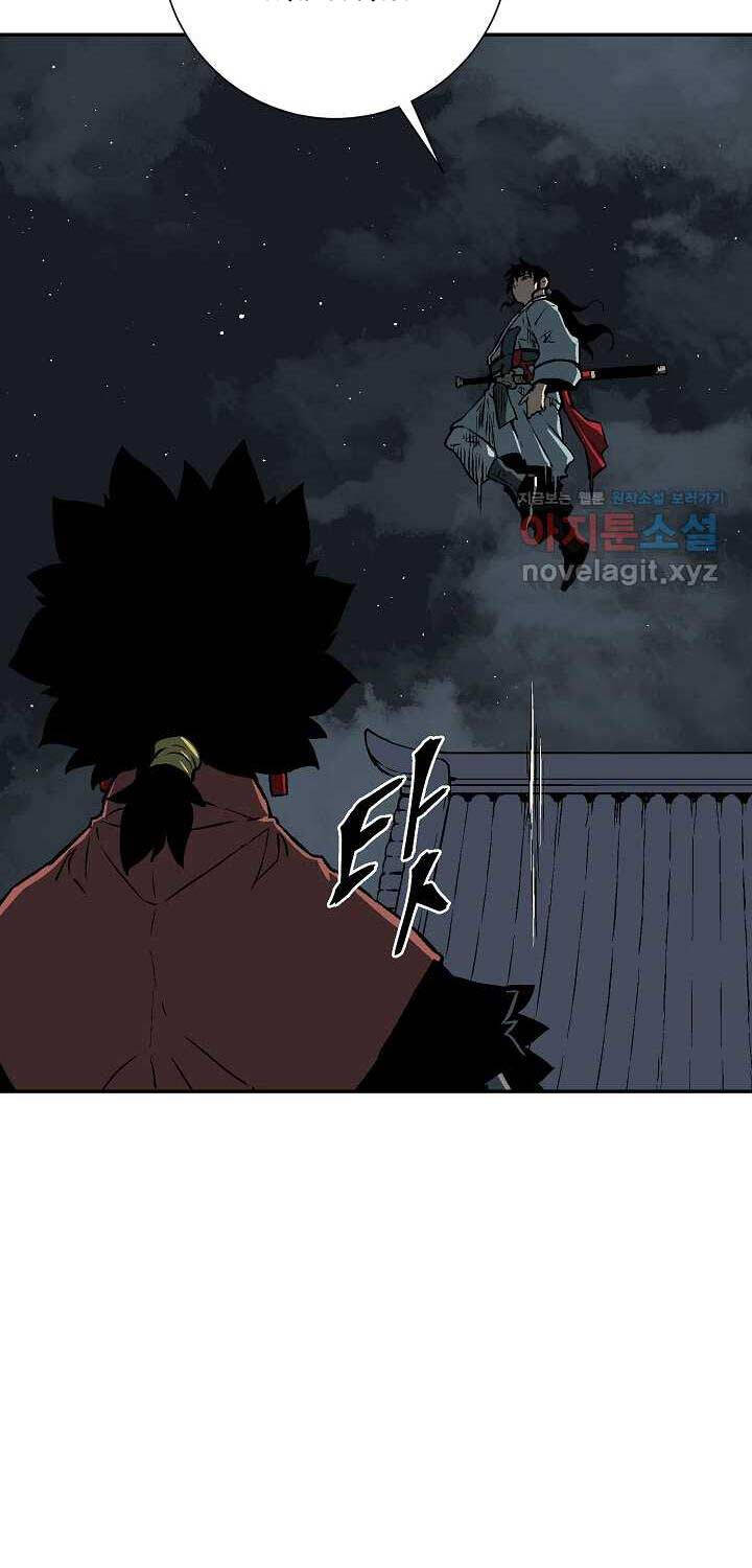 Vĩ Linh Kiếm Tiên Chapter 67 - Trang 2