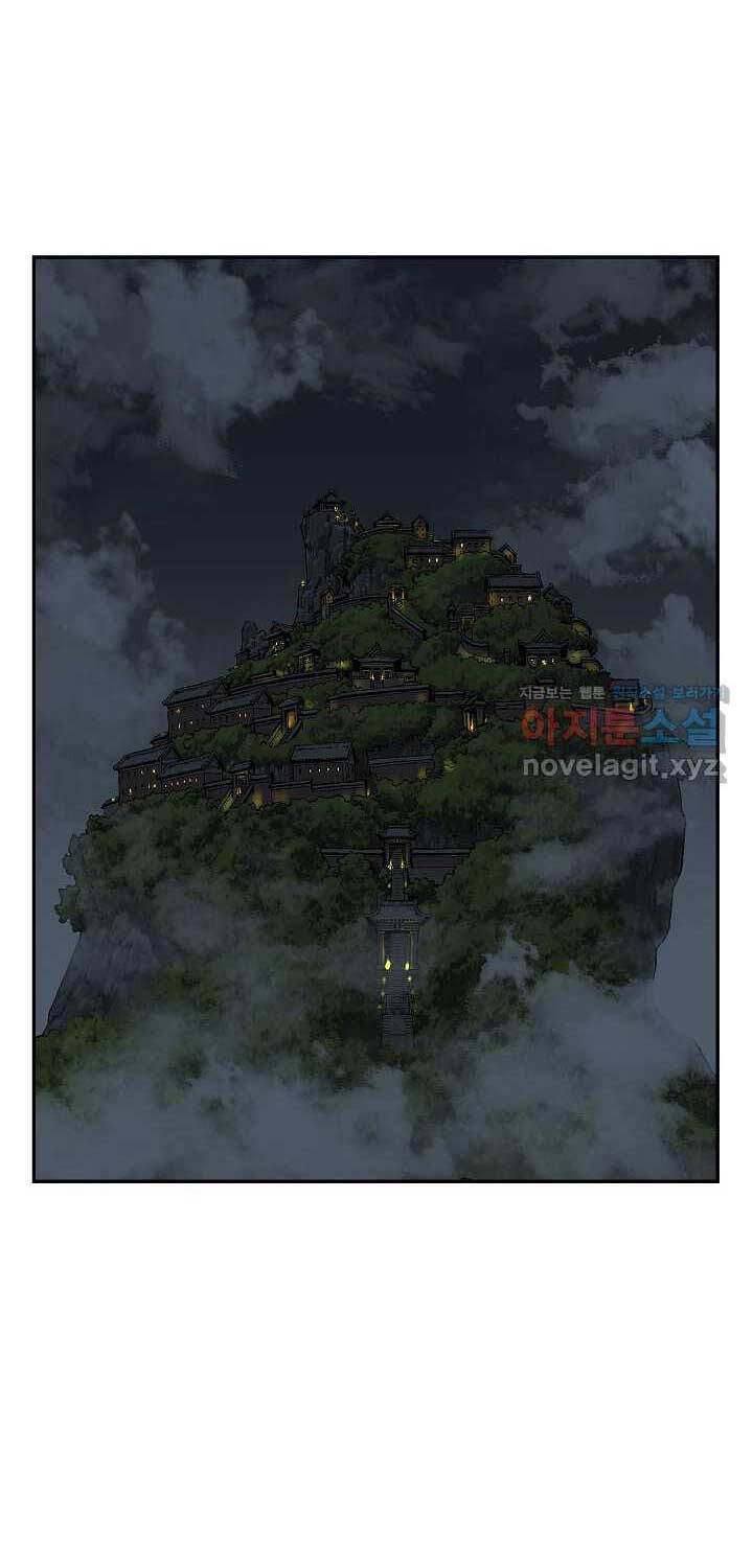 Vĩ Linh Kiếm Tiên Chapter 67 - Trang 2