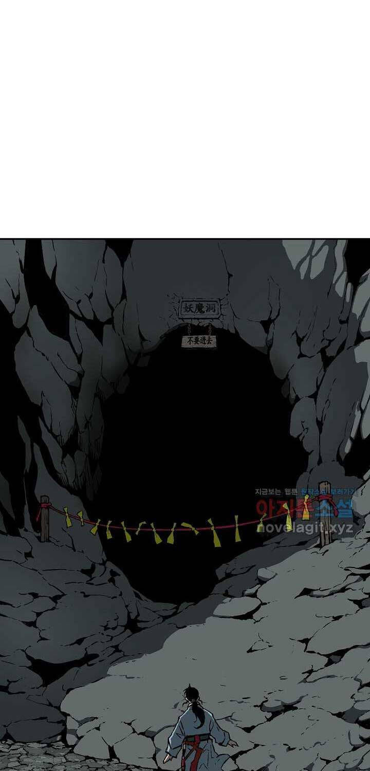 Vĩ Linh Kiếm Tiên Chapter 67 - Trang 2