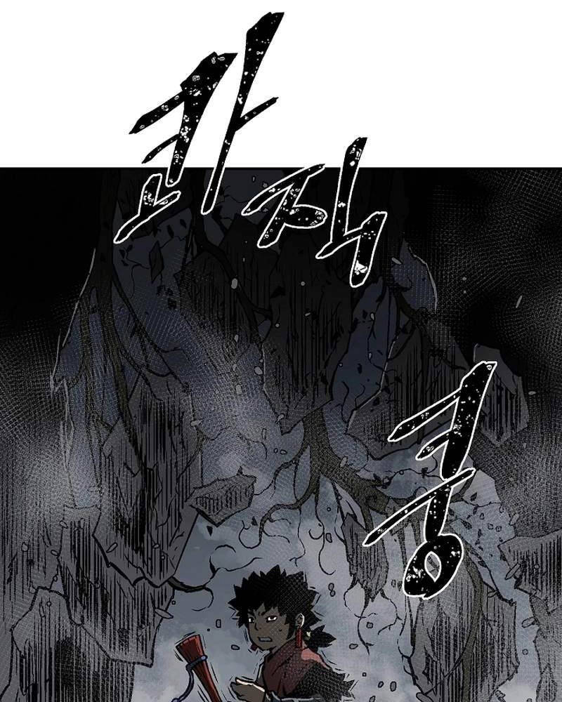 Vĩ Linh Kiếm Tiên Chapter 69 - Trang 2