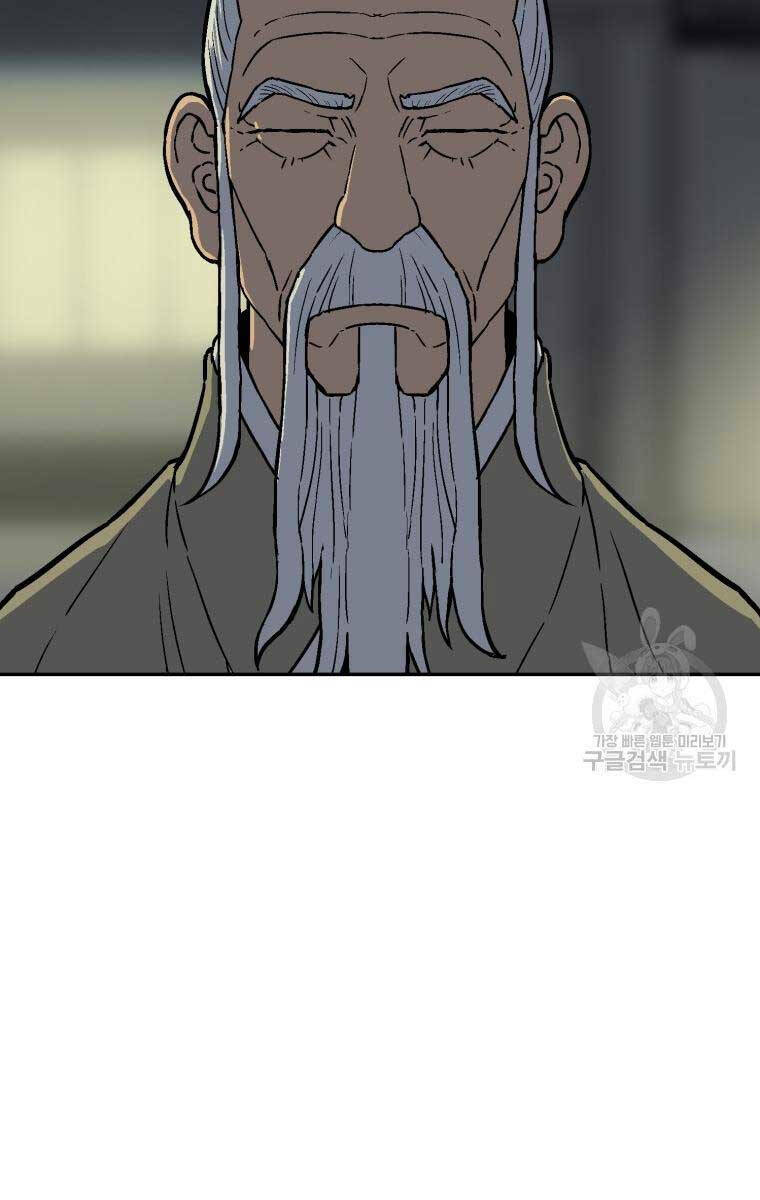 Vĩ Linh Kiếm Tiên Chapter 7 - Trang 2