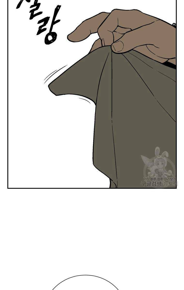 Vĩ Linh Kiếm Tiên Chapter 7 - Trang 2